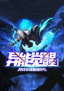 遮天年番 免费看动漫